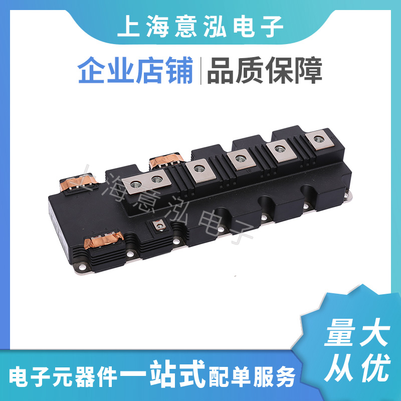 infineon(英飛凌）FF1400R12IP4P兩單元IGBT模塊，全新原裝一站式配單